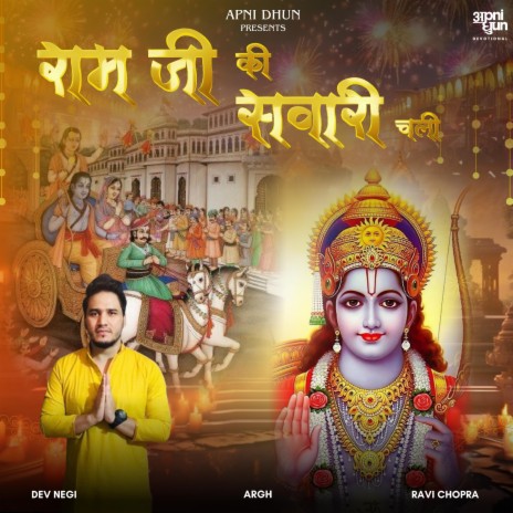 Ram Ji Ki Sawari Chali ft. ARGH | Boomplay Music