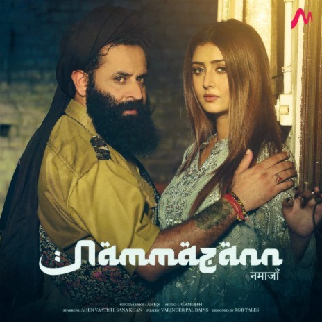 Nammazann | Boomplay Music