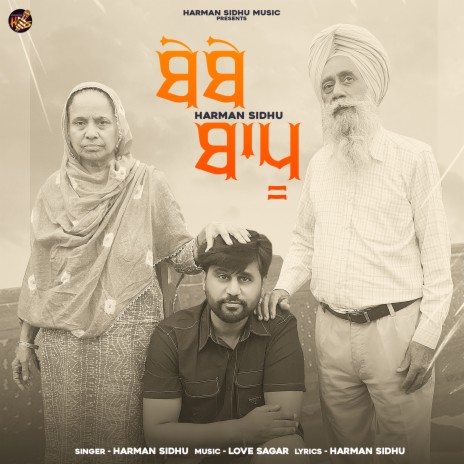 Bebe Bapu | Boomplay Music