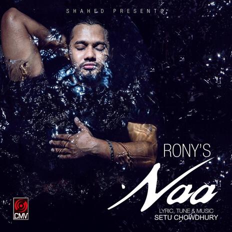 Naa | Boomplay Music