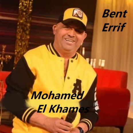 Bent Errif | Boomplay Music