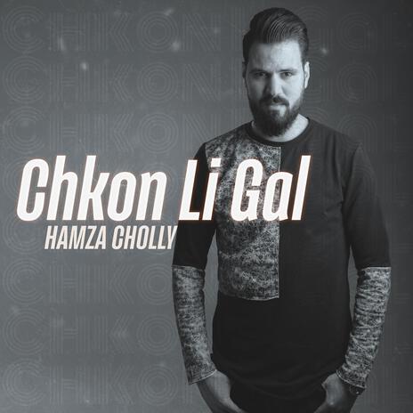 chkoun li gal | Boomplay Music