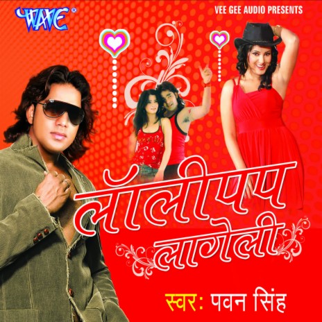 E Darling Kahiya Hoyi Milan | Boomplay Music