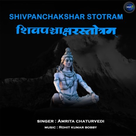 Shiv Panchakshar Stotram (Nagendra Haraya) | Boomplay Music