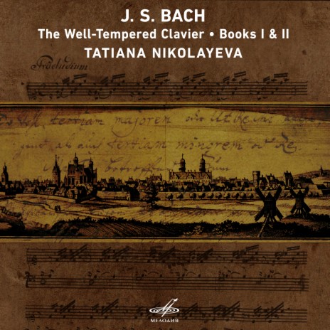Хорошо темперированный клавир, том 2: Прелюдия и фуга No. 18 соль-диез минор, BWV 887 | Boomplay Music