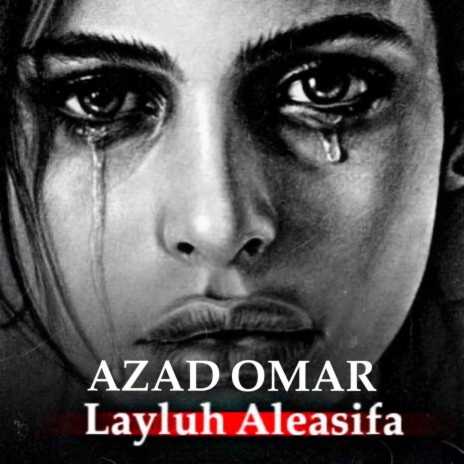 Layluh Aleasifa | Boomplay Music