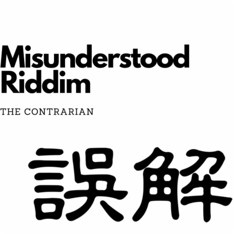 Misunderstood Riddim | Boomplay Music