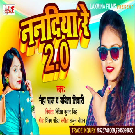 Nanadiya Re 2 0 ft. Neha Raj | Boomplay Music