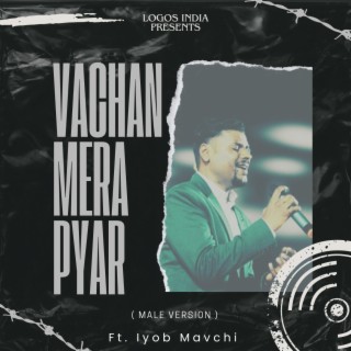 Vachan Mera Pyar (Hindi Christian Song) (Male Version) ft. Iyob Mavchi lyrics | Boomplay Music