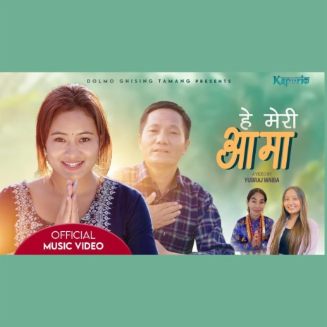 Hey Meri Aama New Nepali Song | Boomplay Music