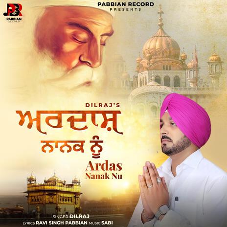 Ardas Nanak Nu | Boomplay Music