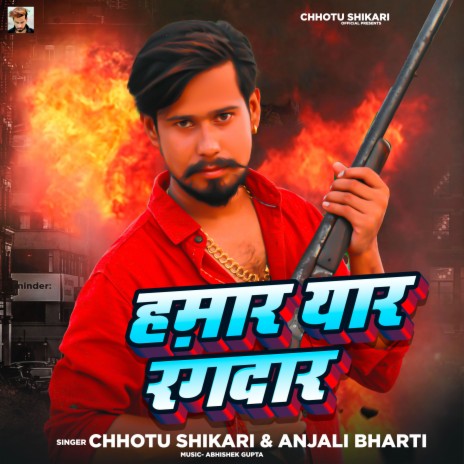 Hamar Yar Rangdar ft. Anjali Bharti | Boomplay Music