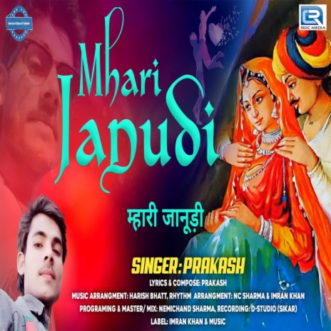 Mhari Janudi | Boomplay Music