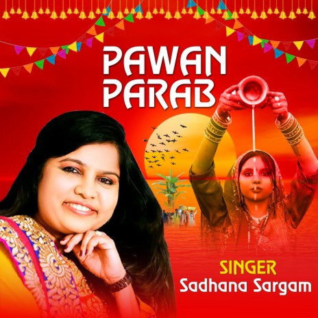 Pawan Parab - Chhath Geet | Boomplay Music