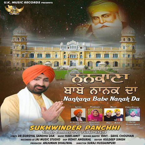 Nankana Babe Nanak Da | Boomplay Music