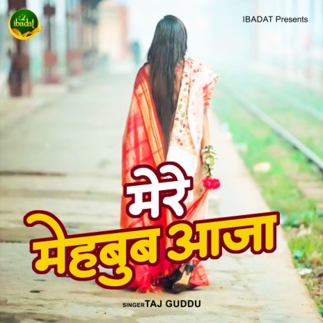 Mere Mahboob Aaja | Boomplay Music