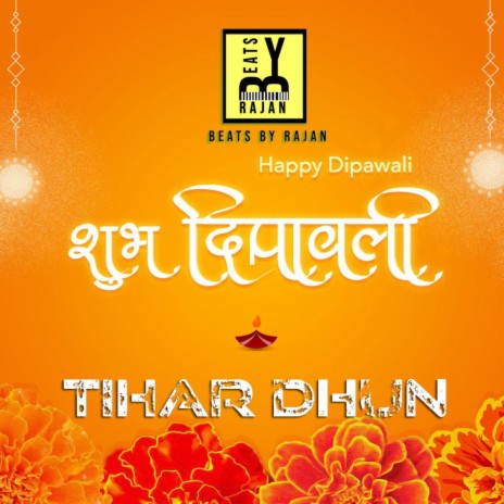 Tihar Dhun(Deusi Bhailo) | Boomplay Music