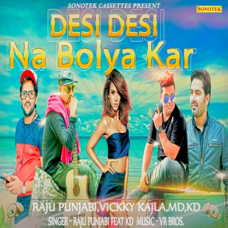 Desi Desi Na Bolya Kar (feat. MD,KD) | Boomplay Music