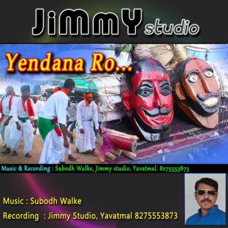 Yendana Ro Dandari Gondi Song ft. Sambhu Meshram & Subodh Walke