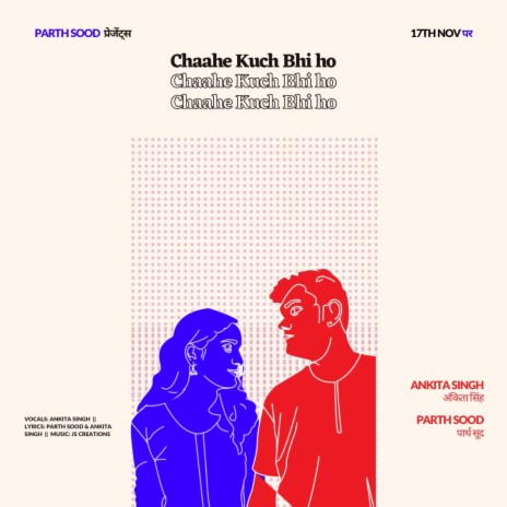 Chaahe Kuch Bhi Ho ft. D Melodious Ankita | Boomplay Music