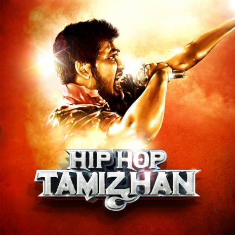 Tamil Theriyum | Boomplay Music