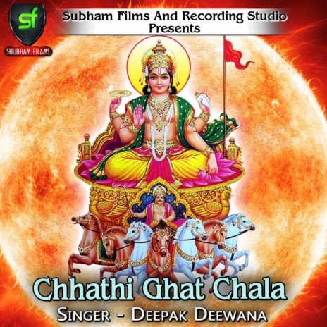 Chhathi Ghat Chala | Boomplay Music