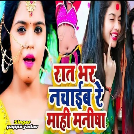 Mahi re sambalpuri song best sale