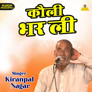 Kauli Bhar Li