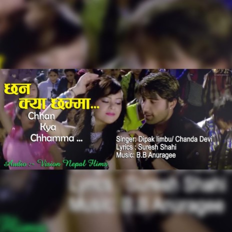 Deuda song Chhan Kya chhamma Chhamma ft. Dipak Limbu & Chanda devi
