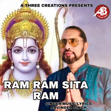 Ram Ram Sita Ram | Boomplay Music