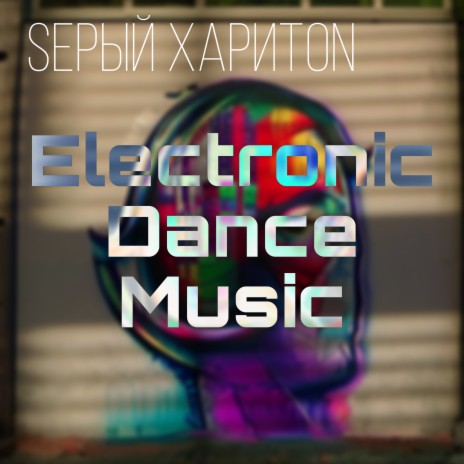 Electronic Dance Music | Boomplay Music