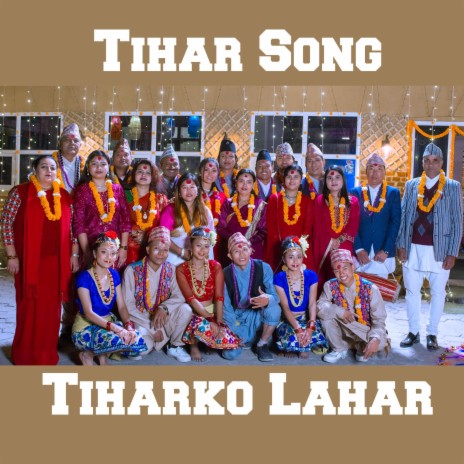 Tiharko Lahar (Tihar Song) Krishna. Subash. Manisha. Deepa