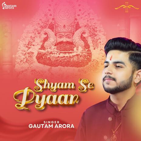 Shyam Se Pyaar | Boomplay Music