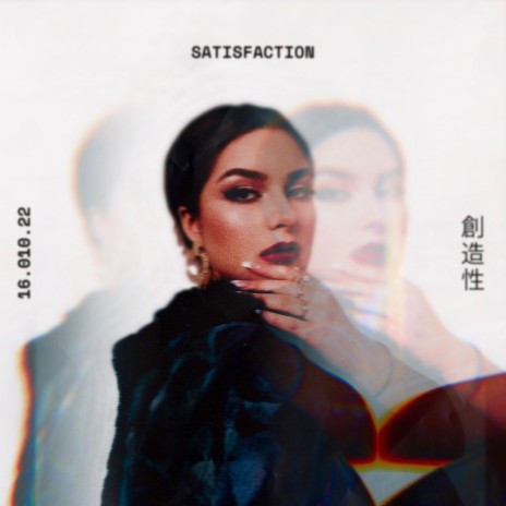 Satisfaction ft. Lit Honey Productions | Boomplay Music