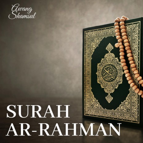 Surah Ar-Rahman | Boomplay Music