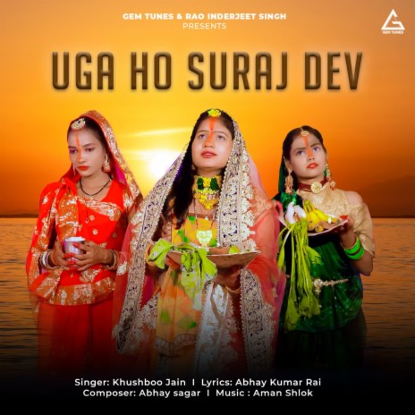 Uga Ho Suraj Dev | Boomplay Music