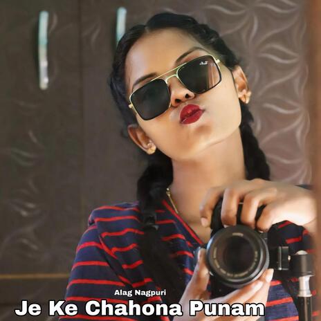 Je Ke Chahona Punam | Boomplay Music