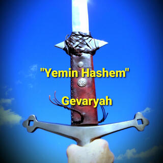 Yemin Hashem