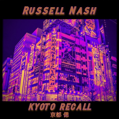 Kyoto Recall | Boomplay Music