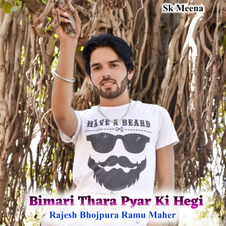 Bimari Thara Pyar Ki Hegi ft. Ramu Maher | Boomplay Music