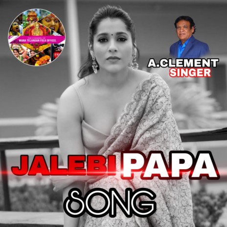 JALEBI PAPA SONG | SINGER A.CLEMENT