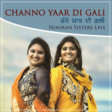 Channo Nooran Sisters Live | Boomplay Music