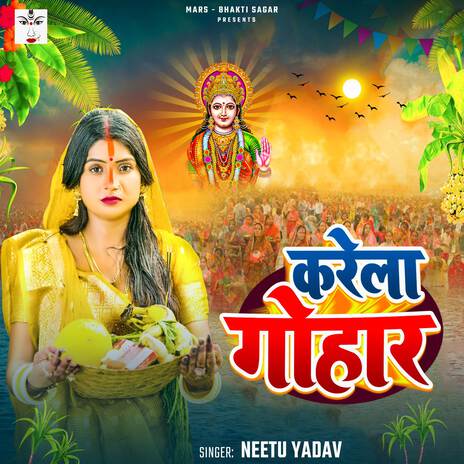 Karela Gohaar | Boomplay Music