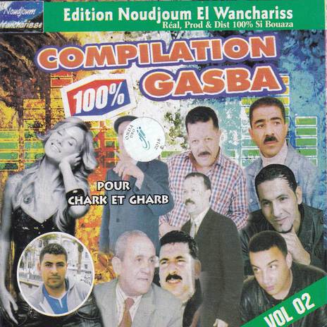 Ghir lila wahda ghadoua chaouri | Boomplay Music