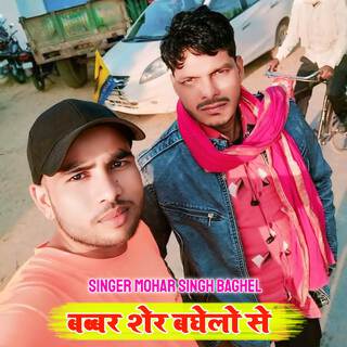 Babbar Sher Baghelo se