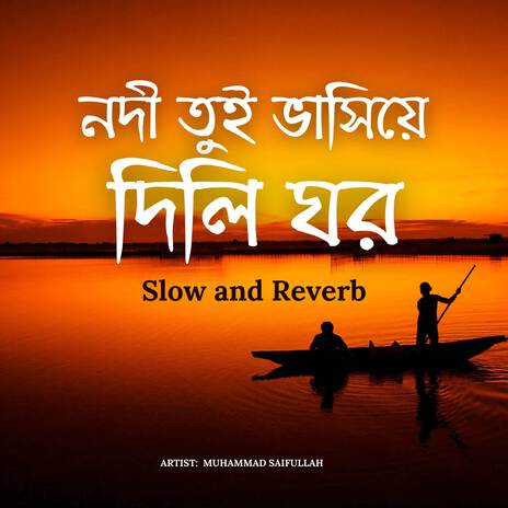 Nodi Tui Vashiye Dili Ghor (Slow and Reverb) | Boomplay Music