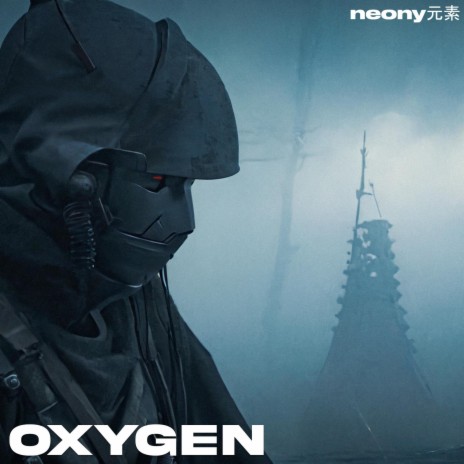 oxygen | Boomplay Music