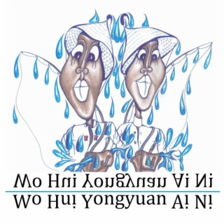 Wo Hui Yongyuan Ai Ni