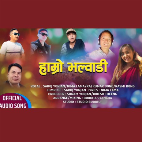 Hamro Bhalwadi New Nepali Song 2022 | Boomplay Music