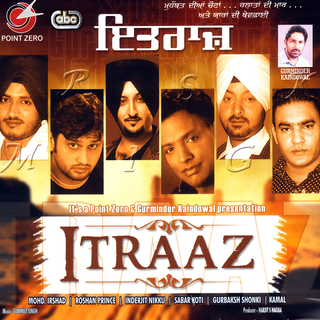 Itraaz